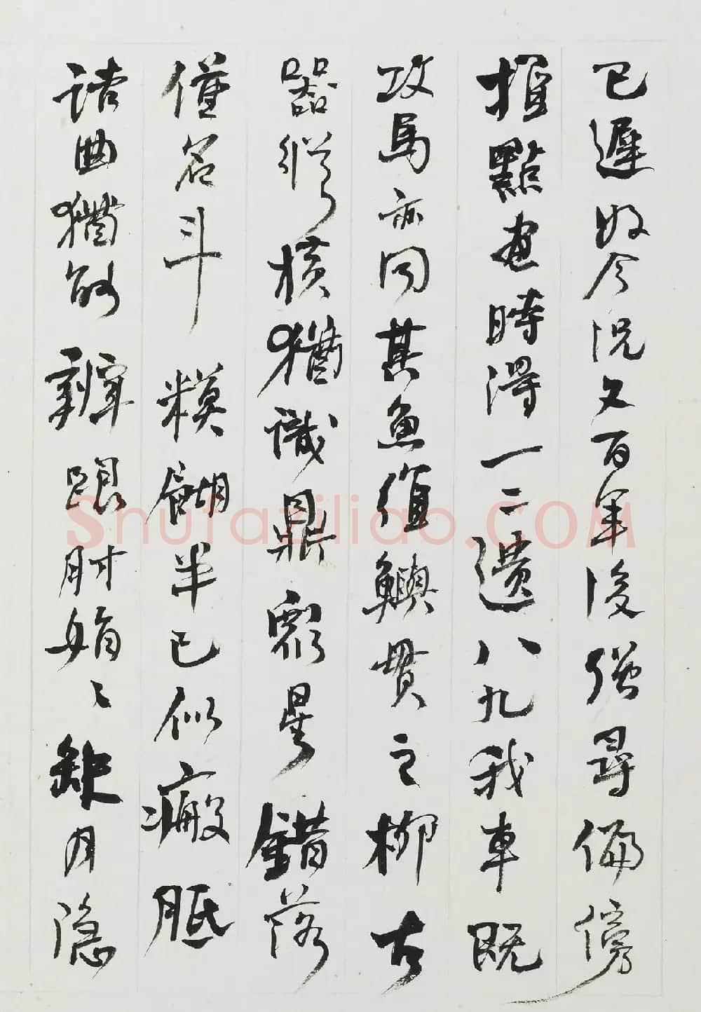 晚清大书法家何绍基杂书字册 | 书法名家作品欣赏