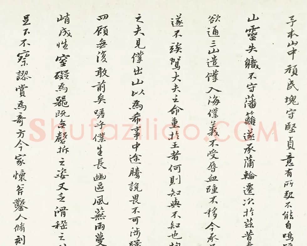 黄道周行书手卷欣赏《米万钟墓表卷》 | 书法长卷