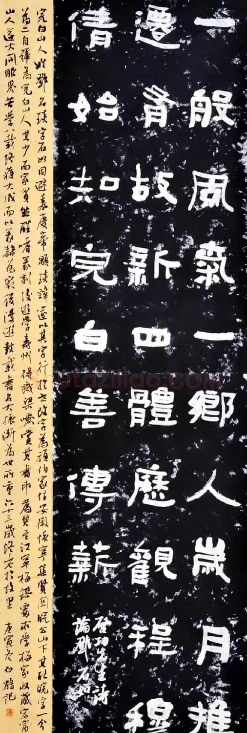 青年艺术家白鹤书法作品欣赏 | 书法作品鉴赏