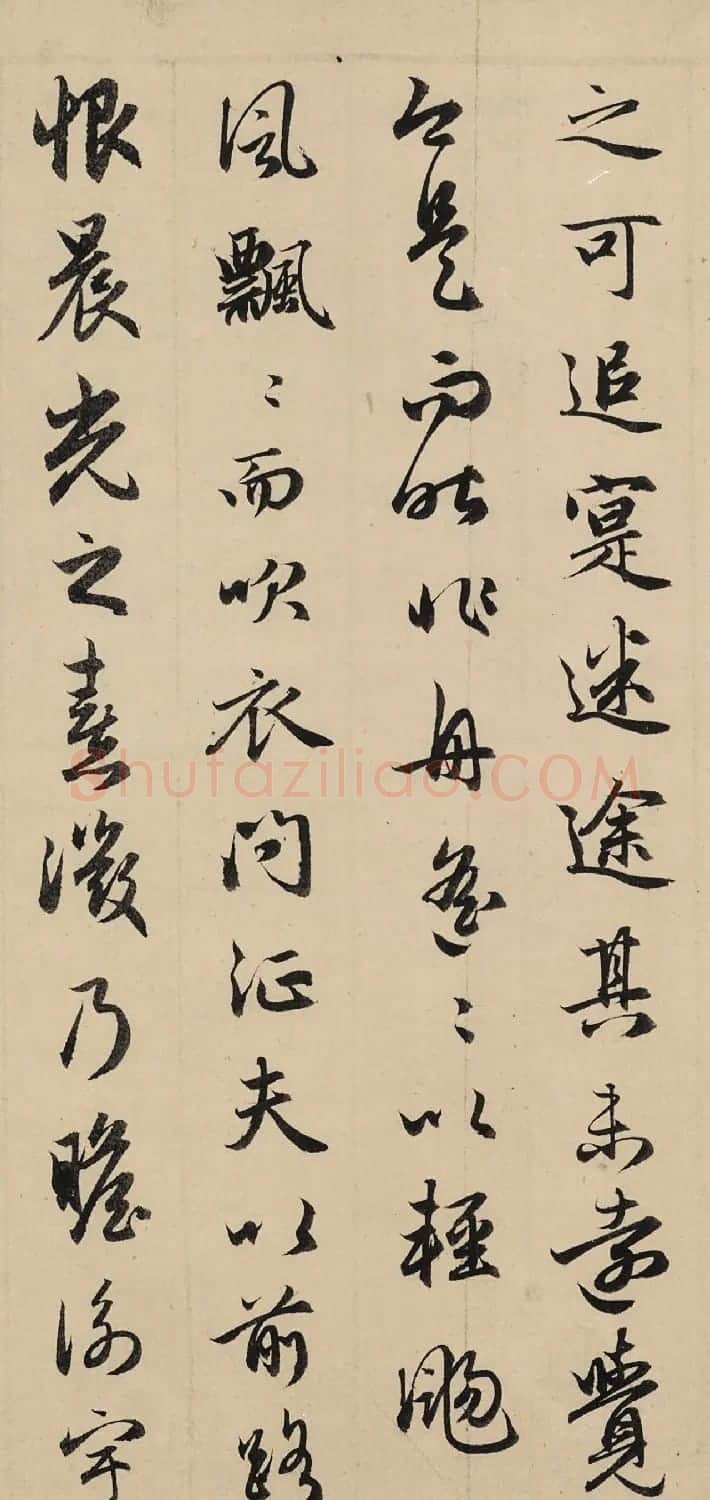 赵孟頫行书《归去来辞》书法大图欣赏 | 书法名家作品欣赏