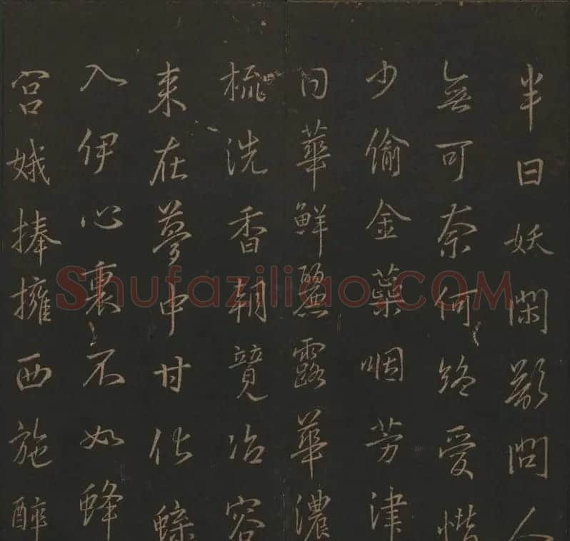 《玉烟堂法帖》第十册唐法书李邕专辑 | 书法碑帖