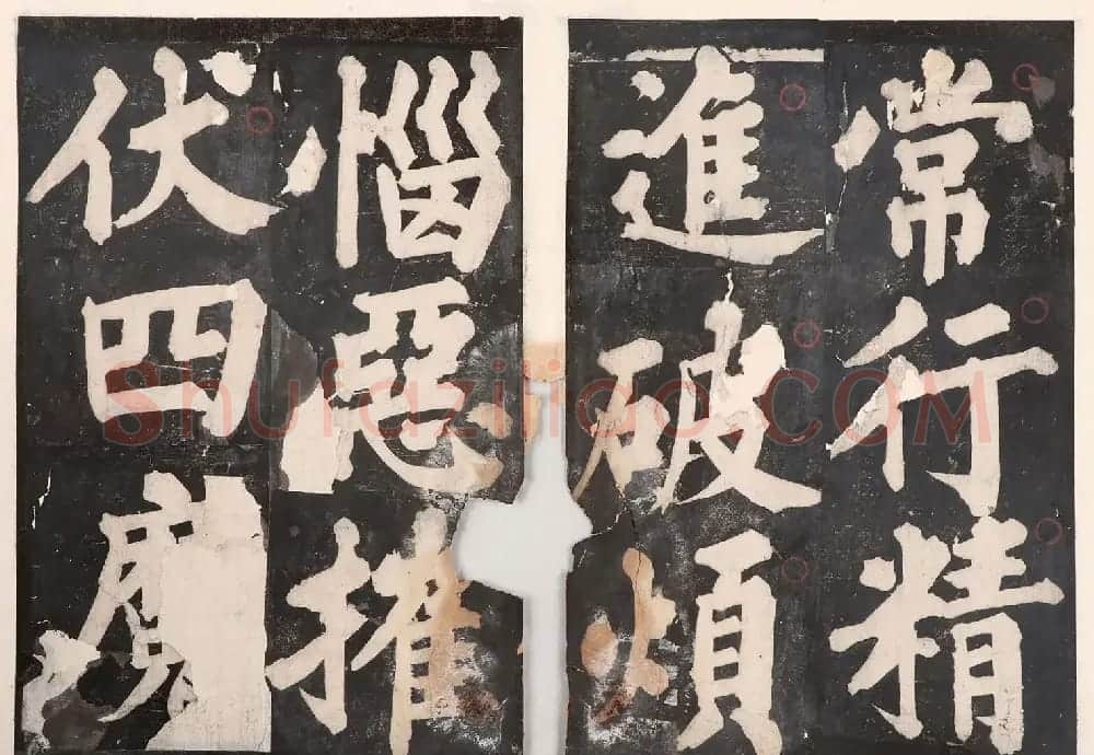 元人大楷书法《佛说八大人觉经》 | 书法碑帖