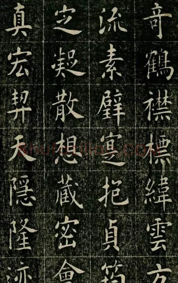 曹鸿勋欧体楷书《重修玉清宫碑铭》 | 书法碑帖