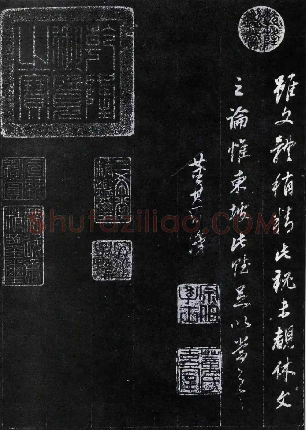 董其昌书法欣赏《前后赤壁赋》刻本 | 名家书法作品赏析