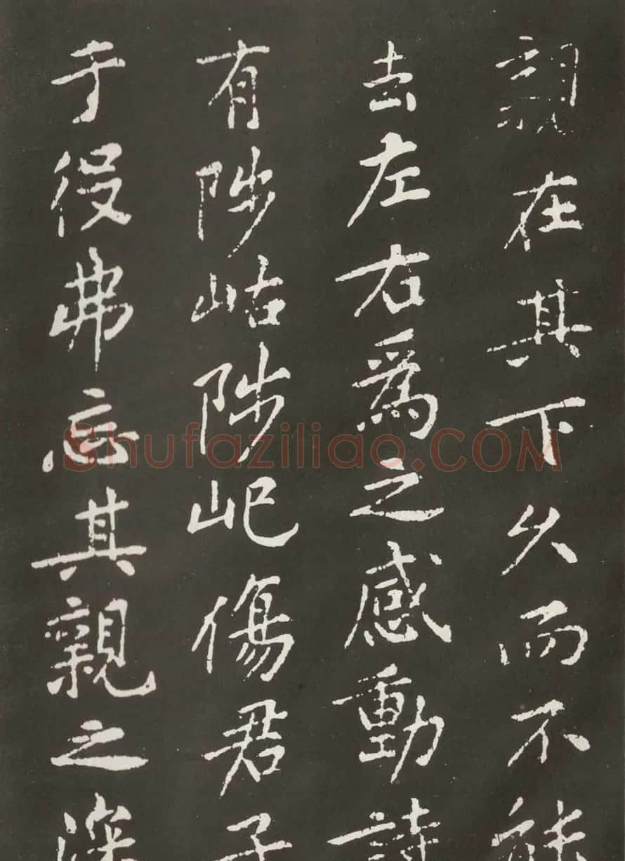 黄庭坚楷书欣赏《狄梁公碑》宋拓本 | 毛笔书法作品