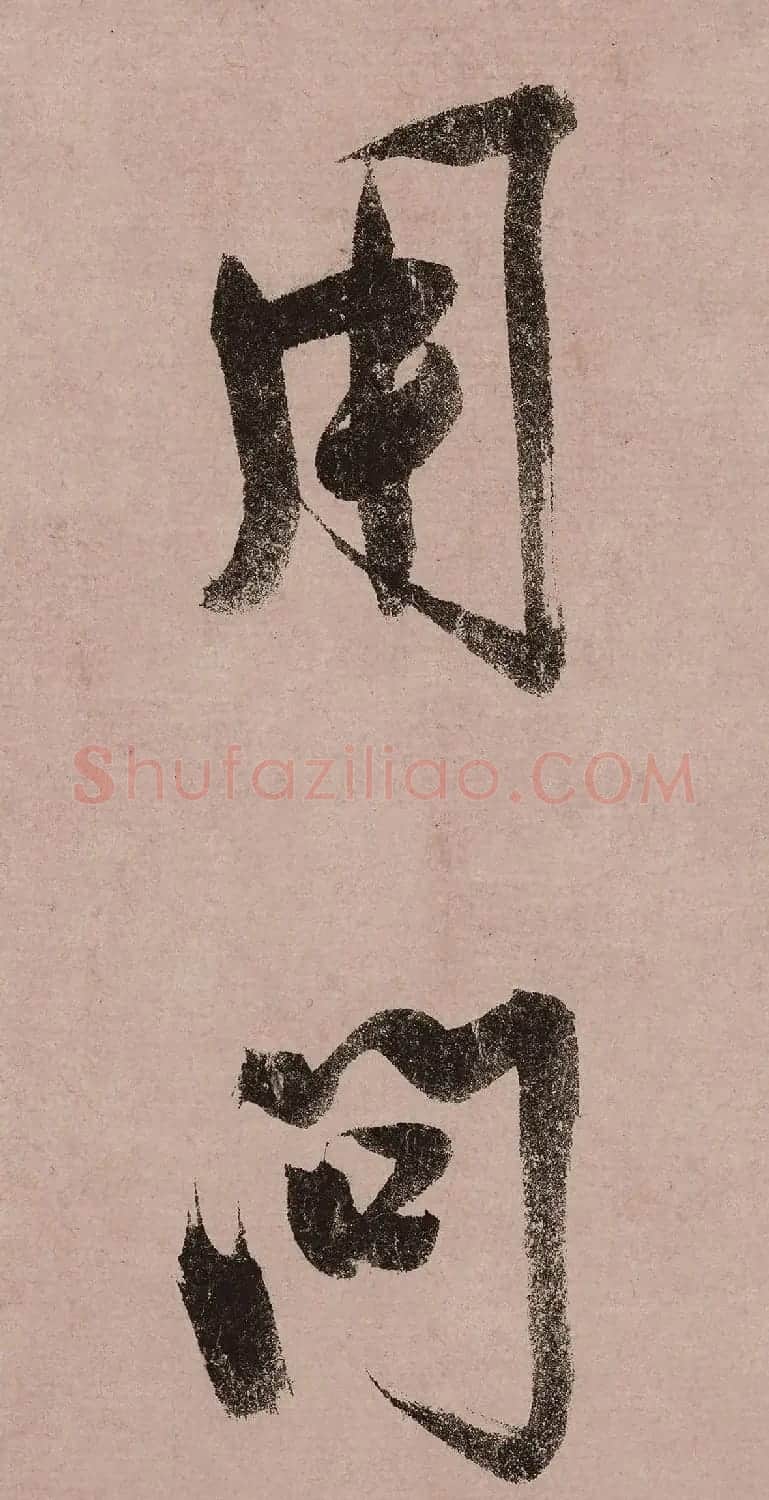 宋高宗赵构行书《白居易自咏诗》 | 软笔书法作品