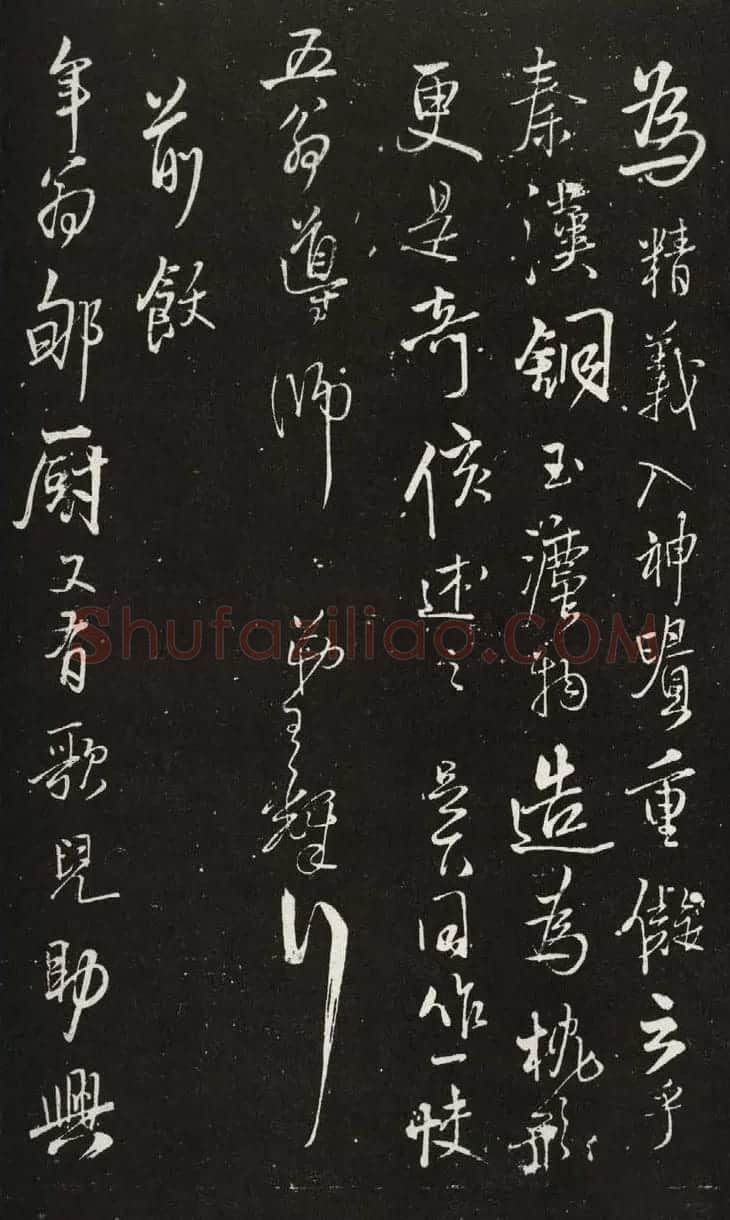 王铎晚年佳作行书尺牍清刻本 | 书法名家作品欣赏