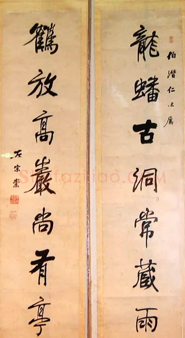湘军统帅左宗棠书法楹联作品全辑 | 书法名家作品鉴赏