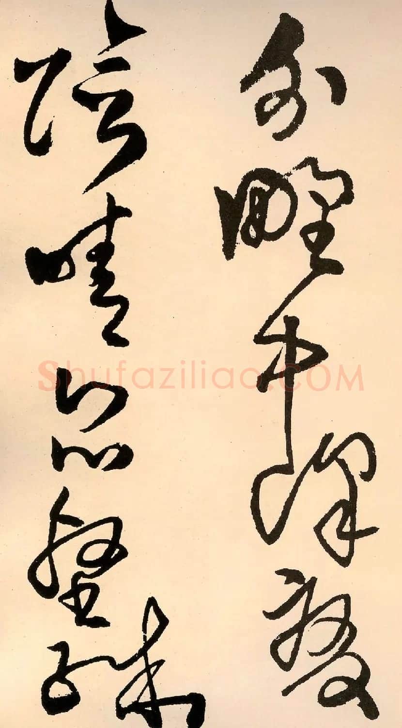 王铎草书作品欣赏赠子房公卷 | 书法长卷