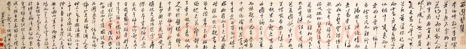 明末清初朱耷书法《西园雅集》两种 | 书法长卷