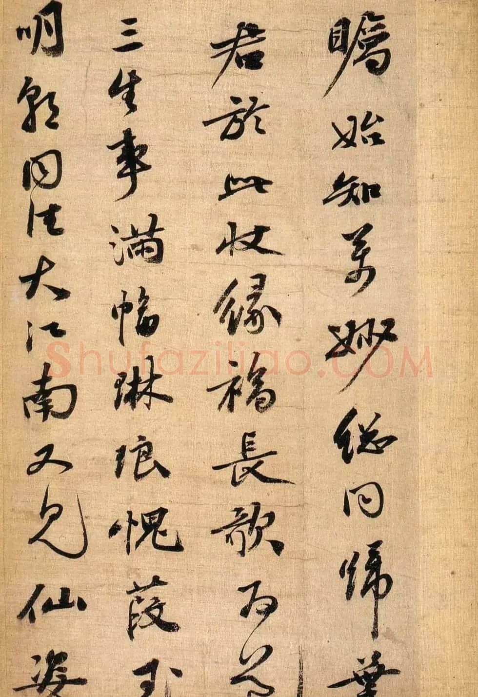祝允明行书墨迹欣赏《琼林玉树图歌》 | 书法名家作品鉴赏