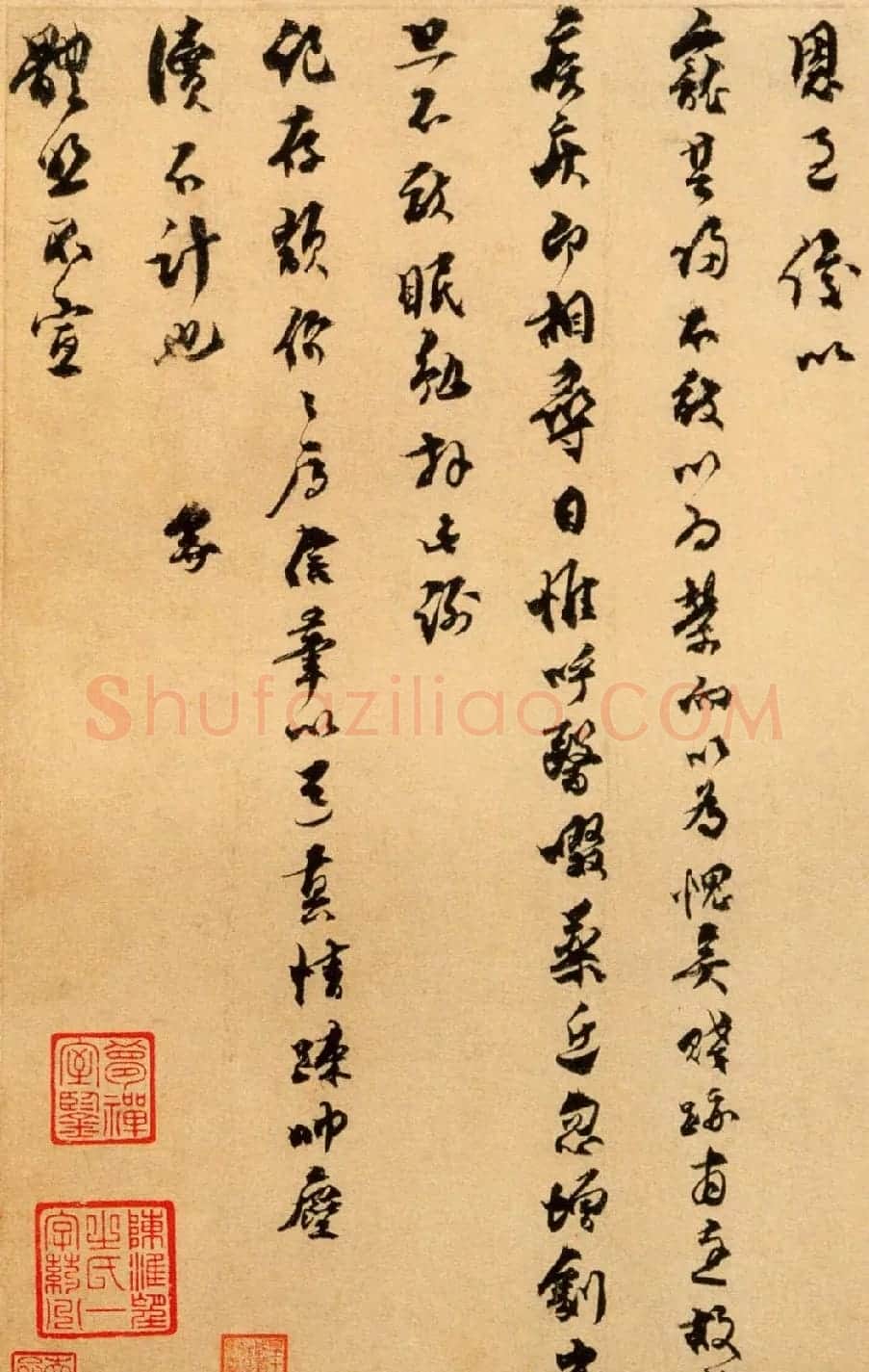南宋乔行简书法真迹《邓使郎中帖》 | 名家书法作品精选
