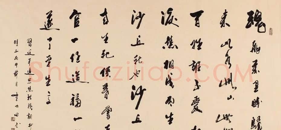童心田毛笔书法作品选刊 | 软笔书法作品