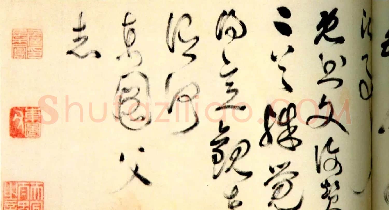 詹景凤书法长卷作品欣赏 | 书法长卷