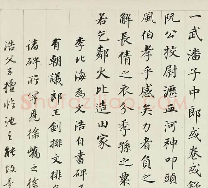 董其昌70岁楷书《阴符经府君碑卷》 | 书法长卷