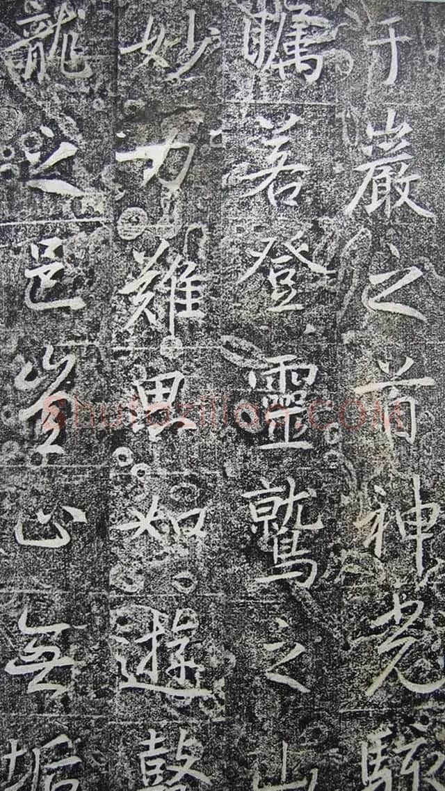唐代高正臣行书《栖霞寺明徵君碑》 | 书法碑帖