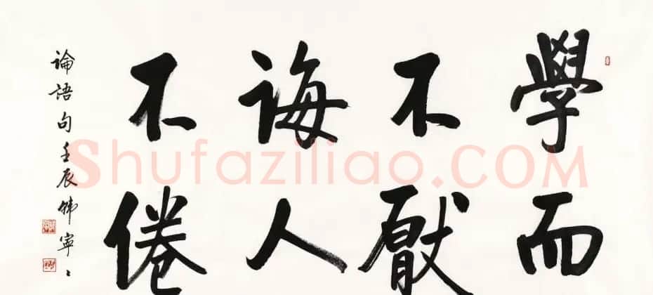 女书家韩宁宁书法作品欣赏 | 书法作品鉴赏