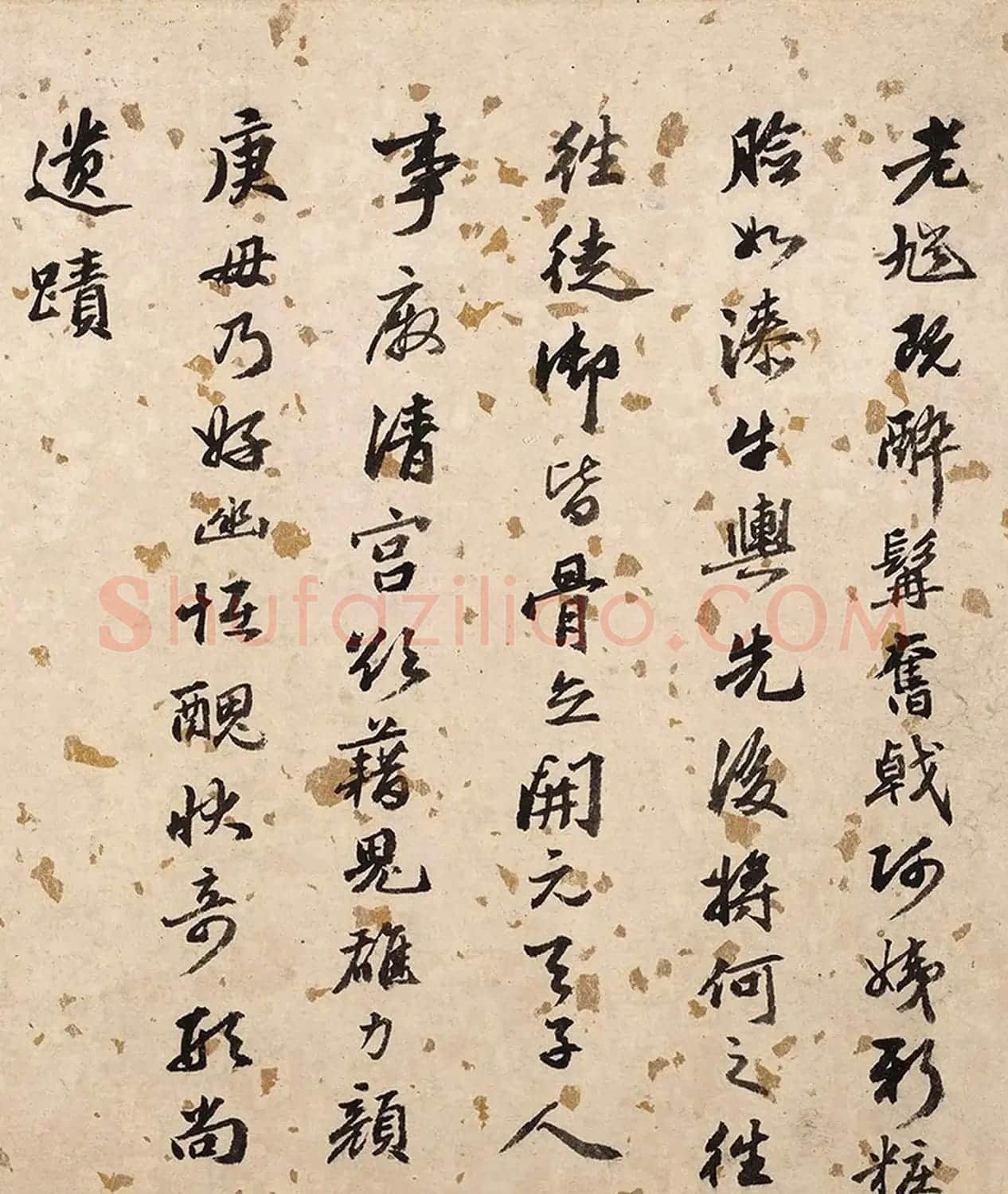 吴宽行书《跋颜庚钟馗嫁妹图卷》 | 名家书法作品精选