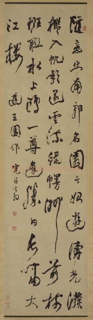 邓琰行书游五园诗轴 | 故宫书法类藏品