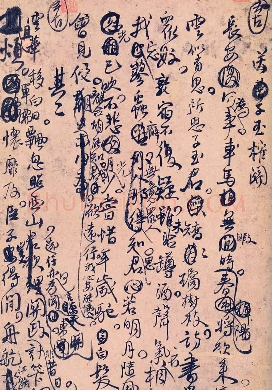 王孟津书法艺术鉴赏《王铎诗稿墨迹》 | 书法名家作品鉴赏