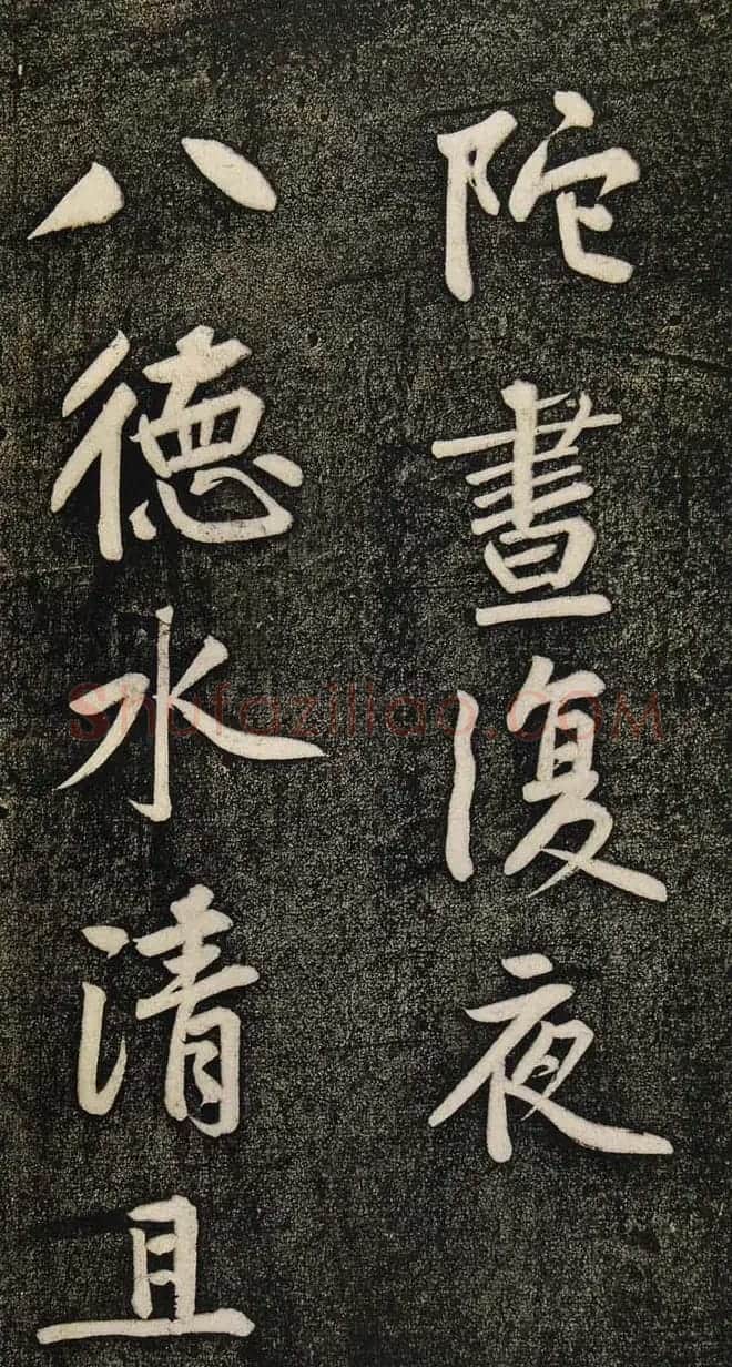 黄庭坚行书欣赏寄岳云三言诗帖 | 毛笔书法作品
