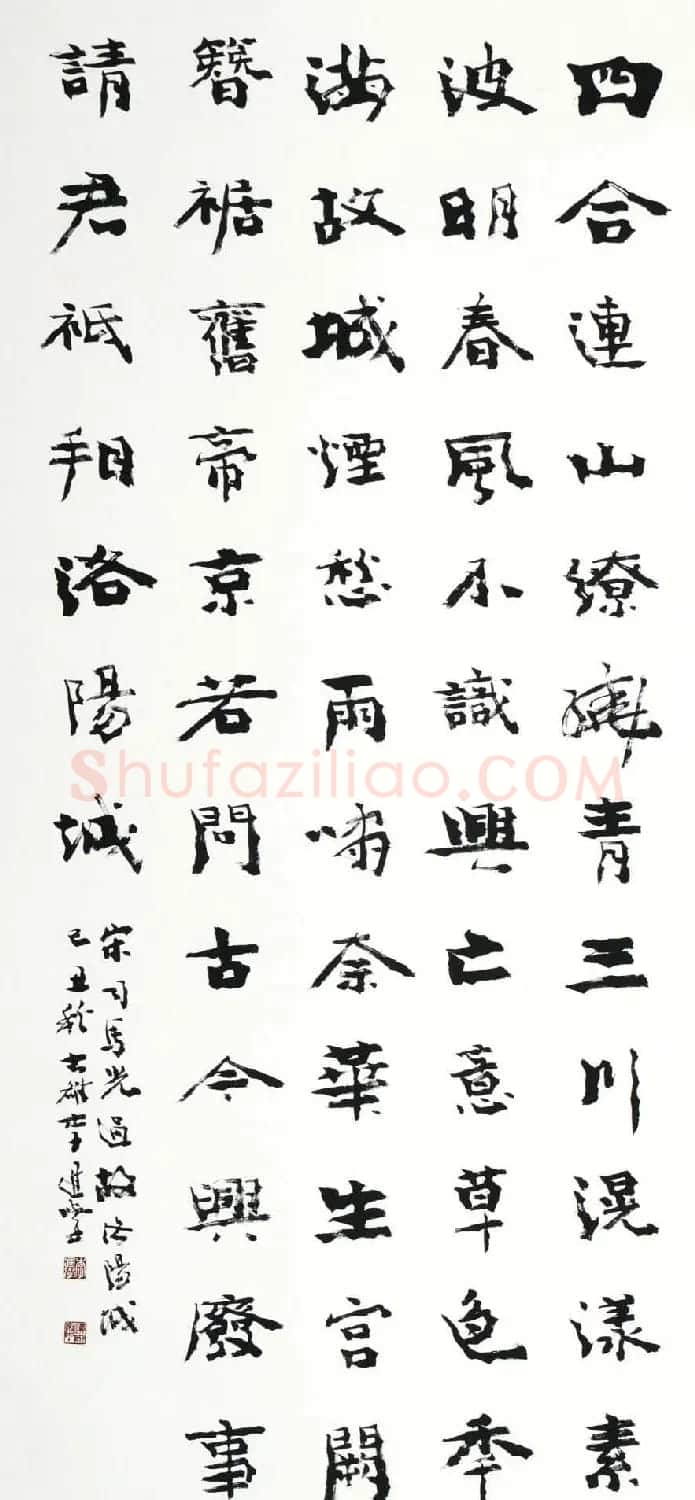 河南李进学书法作品欣赏 | 书法作品精选