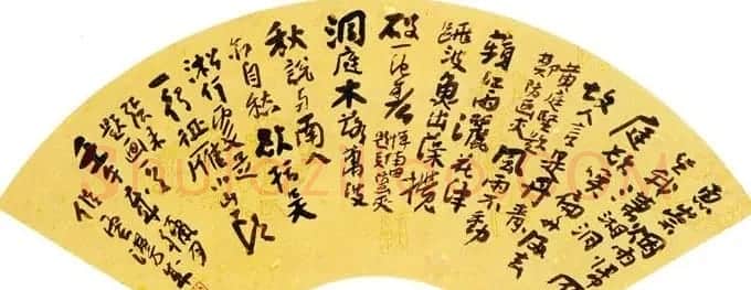江苏储云书法作品欣赏 | 书法作品赏析