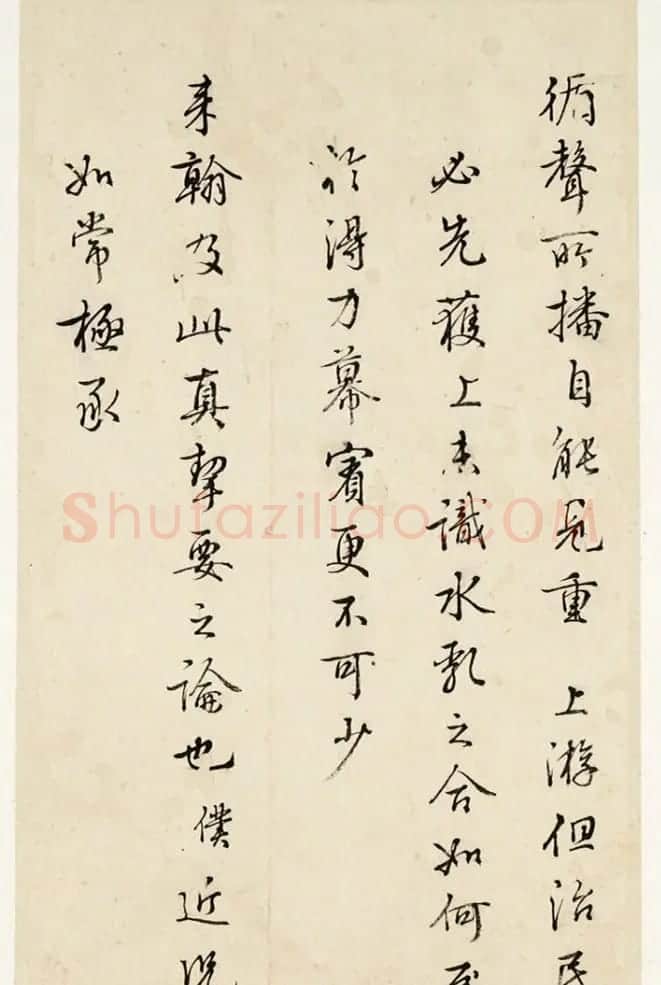 清朝大臣梁诗正行书手札墨迹 | 名家书法作品赏析