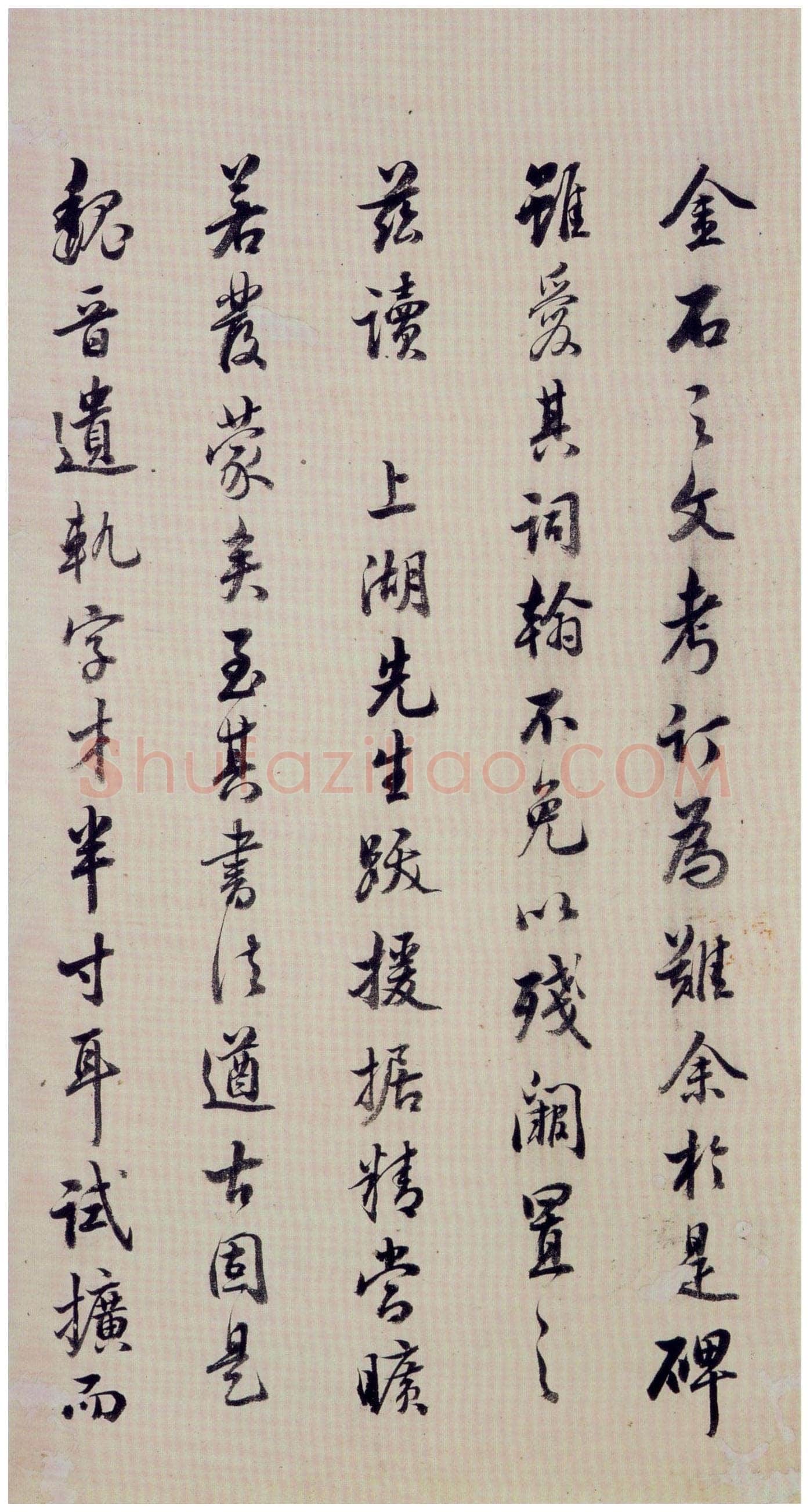 刁遵墓志前秦北朝碑刻碑拓,摘自前秦北朝刁遵墓志