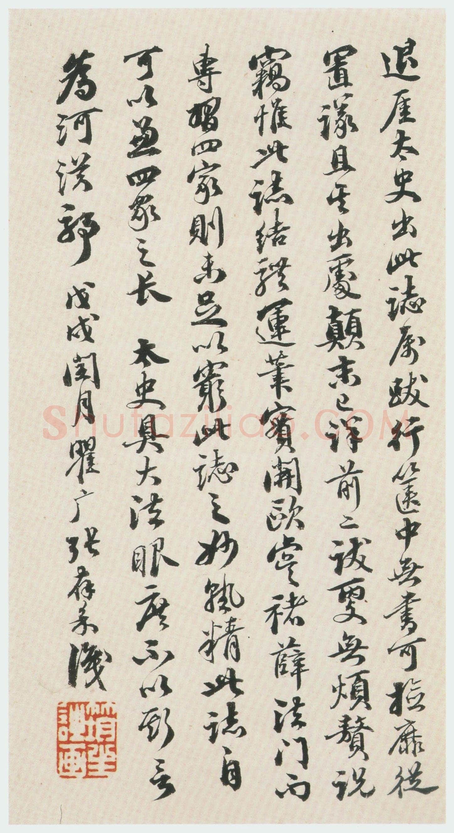 高湛墓志前秦北朝碑刻碑拓,摘自前秦北朝高湛墓志(全本)