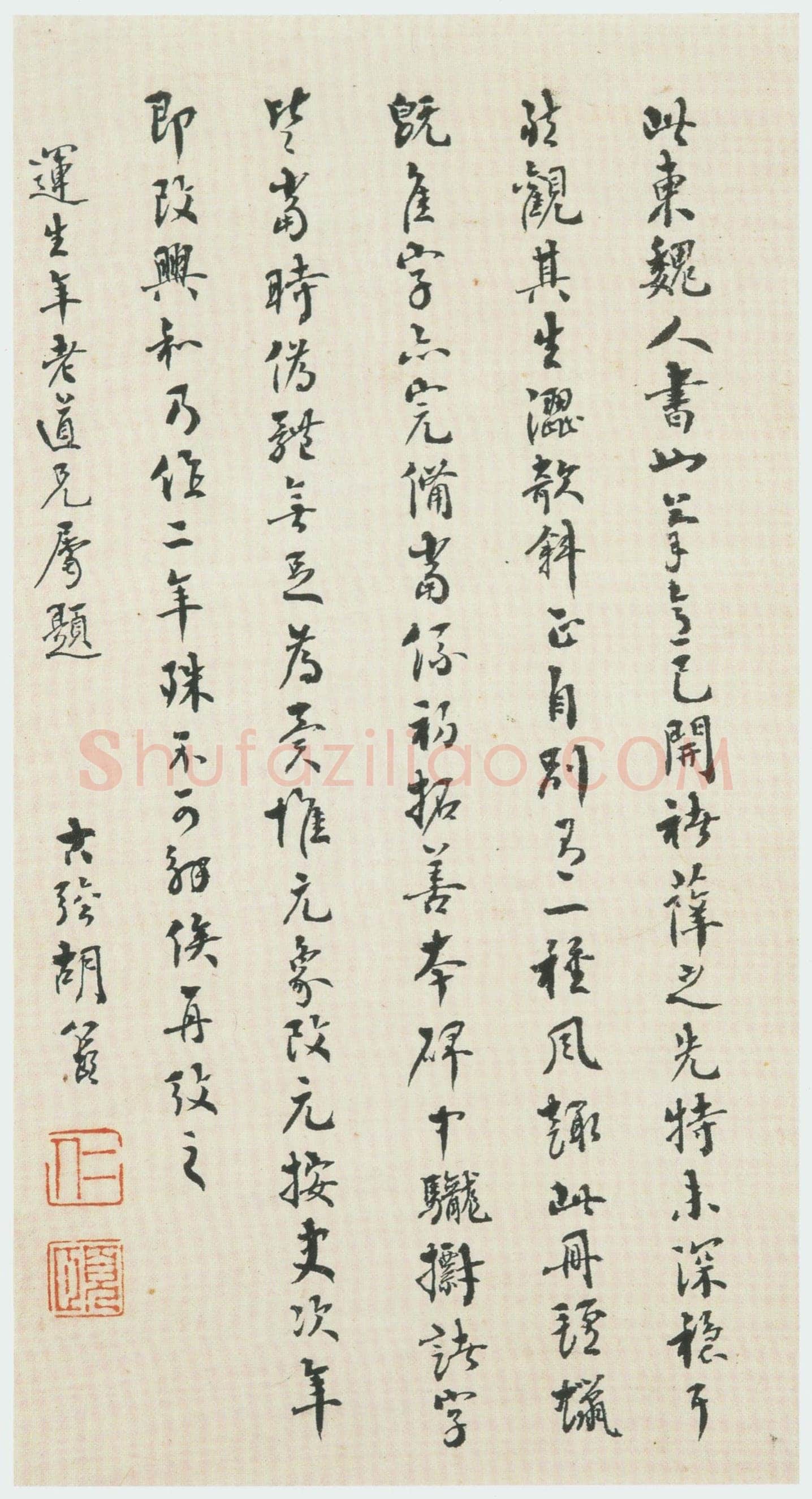 高湛墓志前秦北朝碑刻碑拓,摘自前秦北朝高湛墓志(全本)