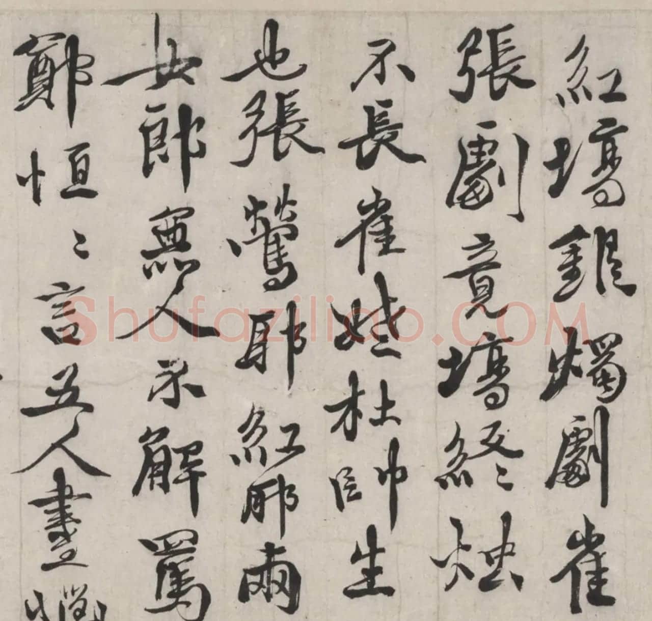 徐渭行书诗卷《书古今体诗十一首》 | 书法长卷