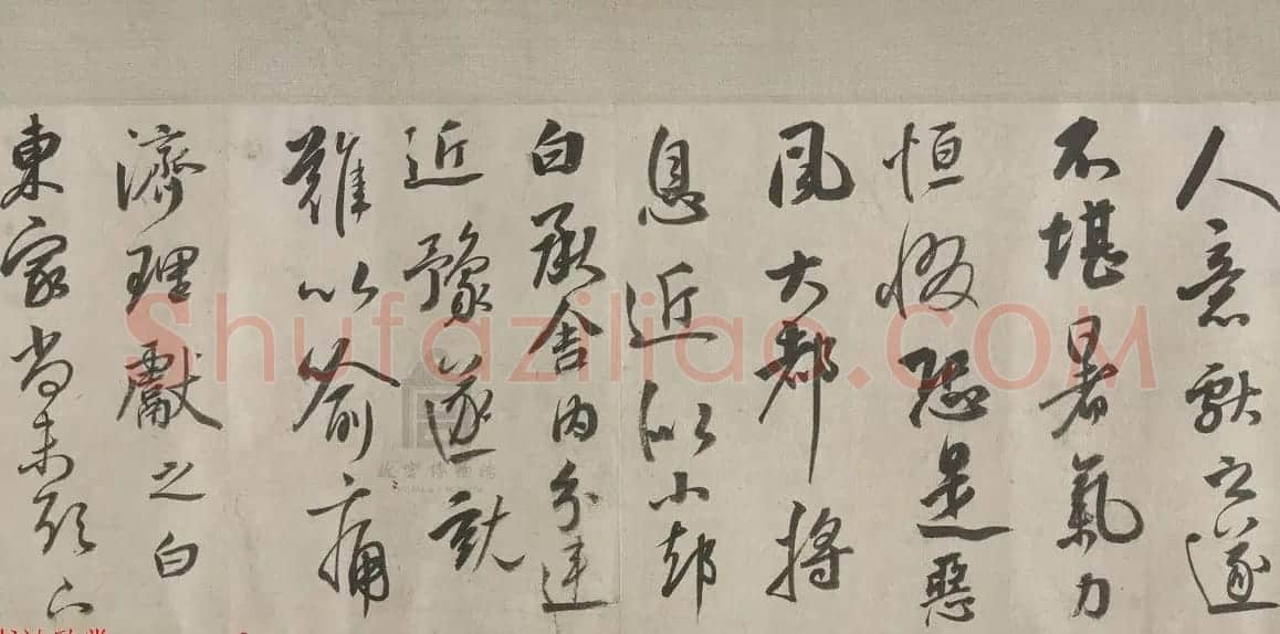 清代张照书法长卷赏析《临王献之帖卷》 | 书法长卷