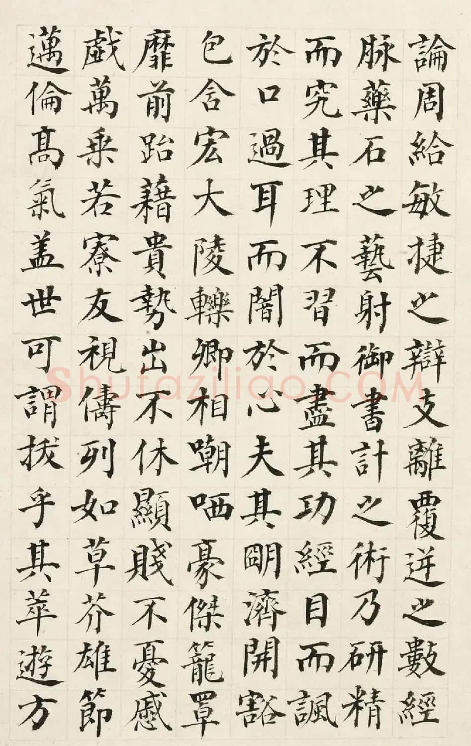 何绍基之父何凌汉书法册页《东方朔赞》 | 软笔书法作品