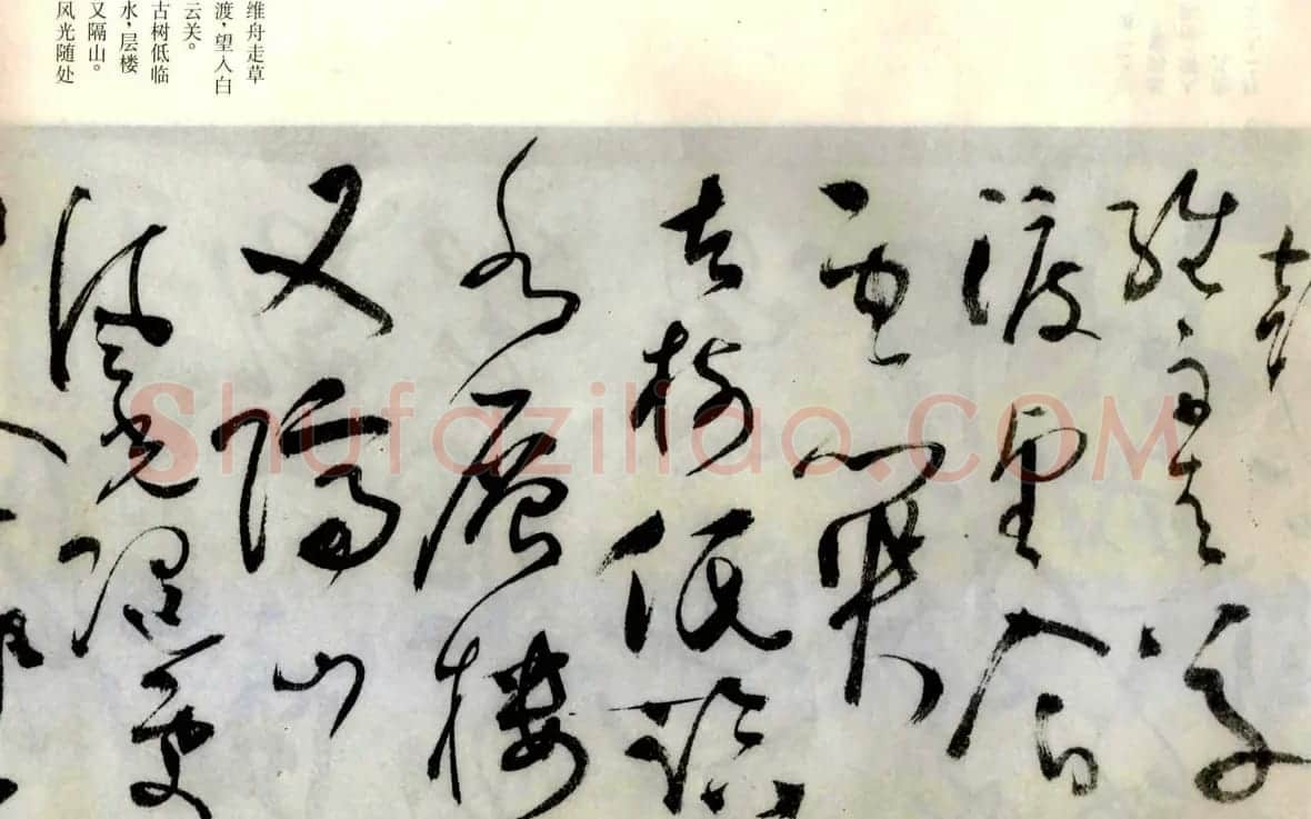张弼草书欣赏《题水月轩手卷》 | 名家书法作品精选