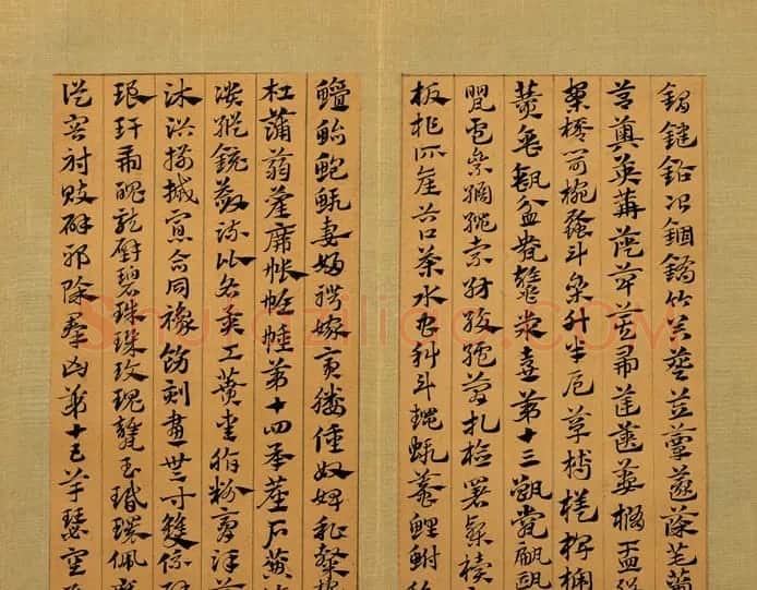 元代赵孟頫书急就章册 台北故宫藏本 | 书法名家作品欣赏