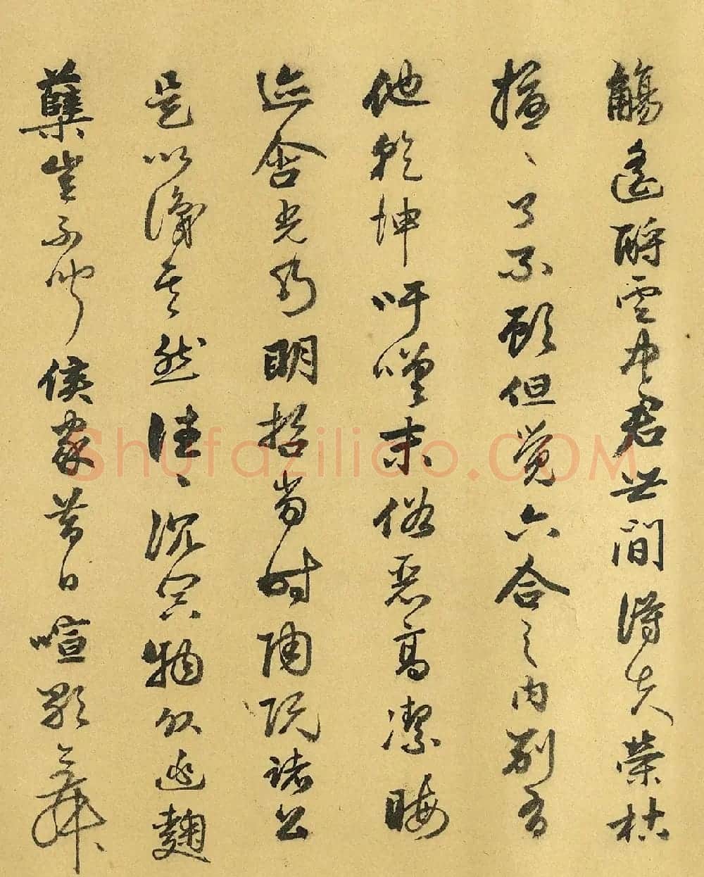 鲜于枢37岁行草书《饮酒有真乐》 | 书法作品欣赏