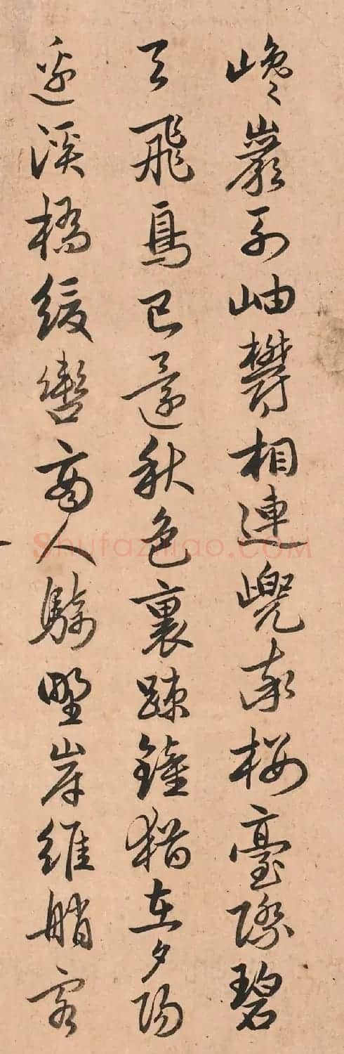 赵雍、袁桷行书题蜀山行旅图 | 书法名家作品欣赏