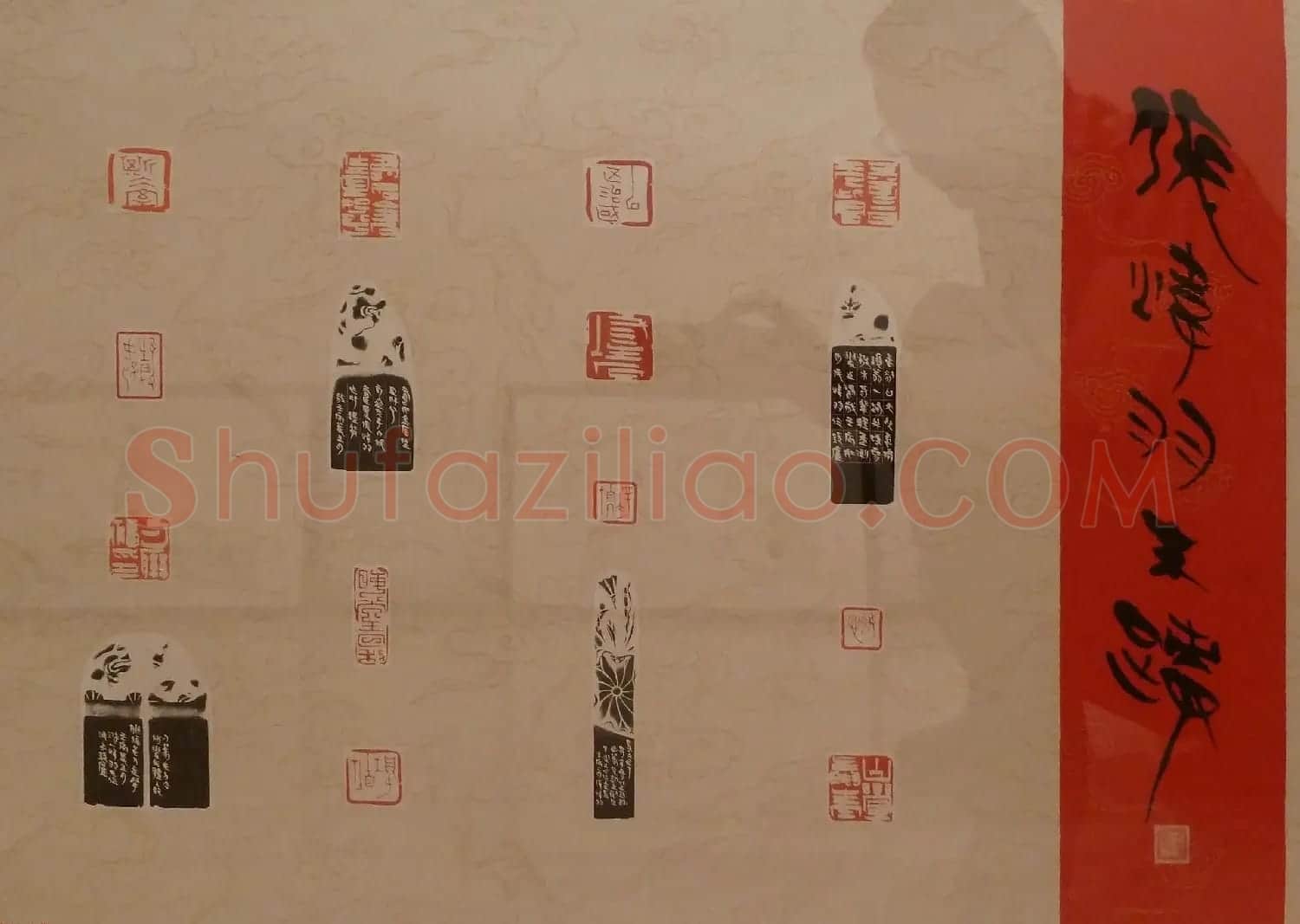 首届全国篆刻名家作品邀请展印稿欣赏 | 毛笔书法作品