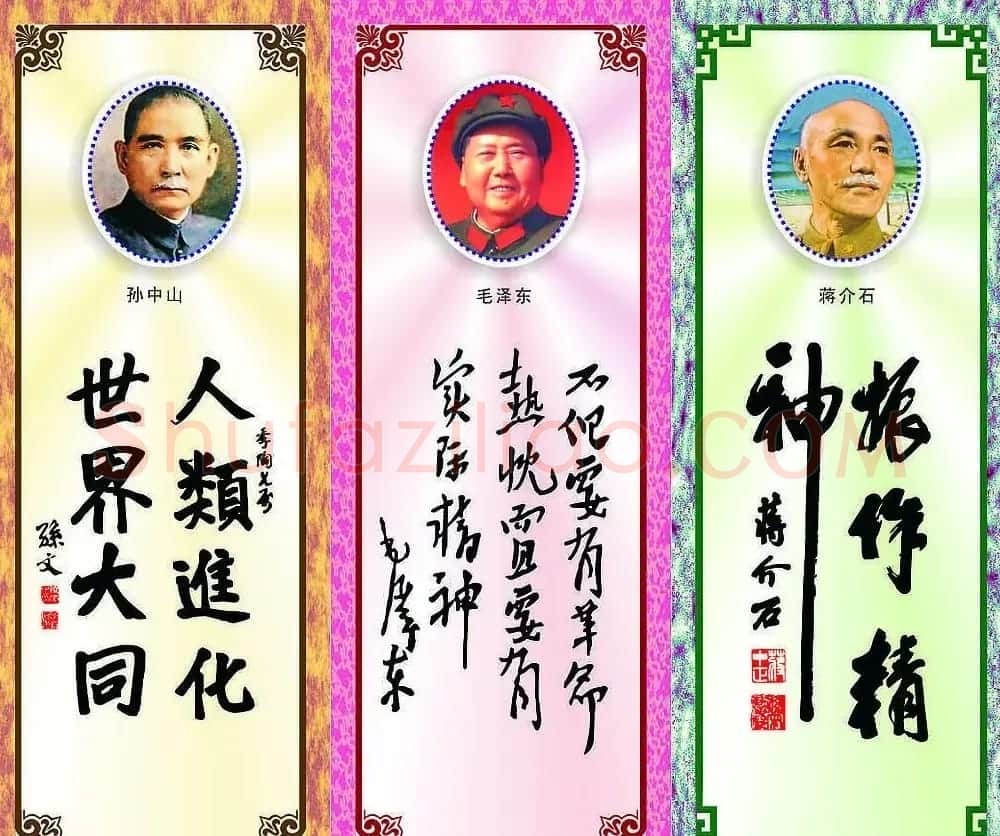 名人书法欣赏 | 软笔书法作品