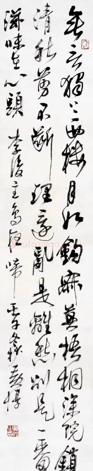 江苏黄惇书法作品欣赏 | 书法作品精选
