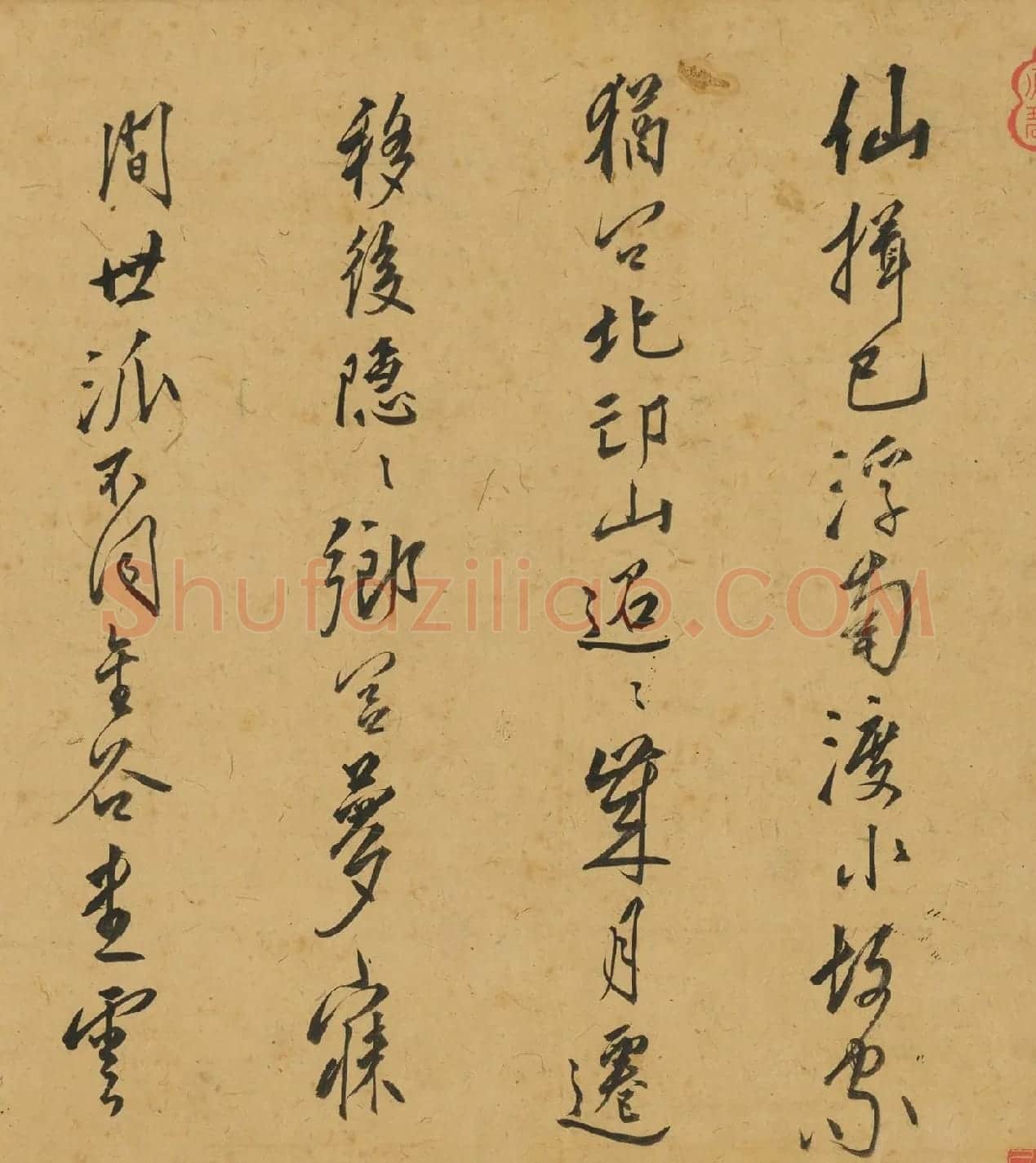 明朝官员薛蕙、康海、王九思书法墨迹 | 名家书法作品精选