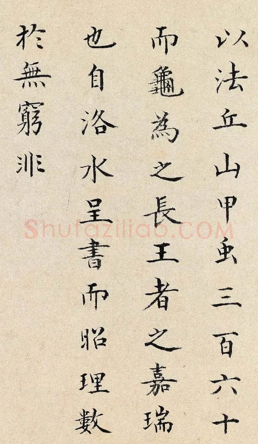 明人小楷书法题记一则 | 书法作品欣赏