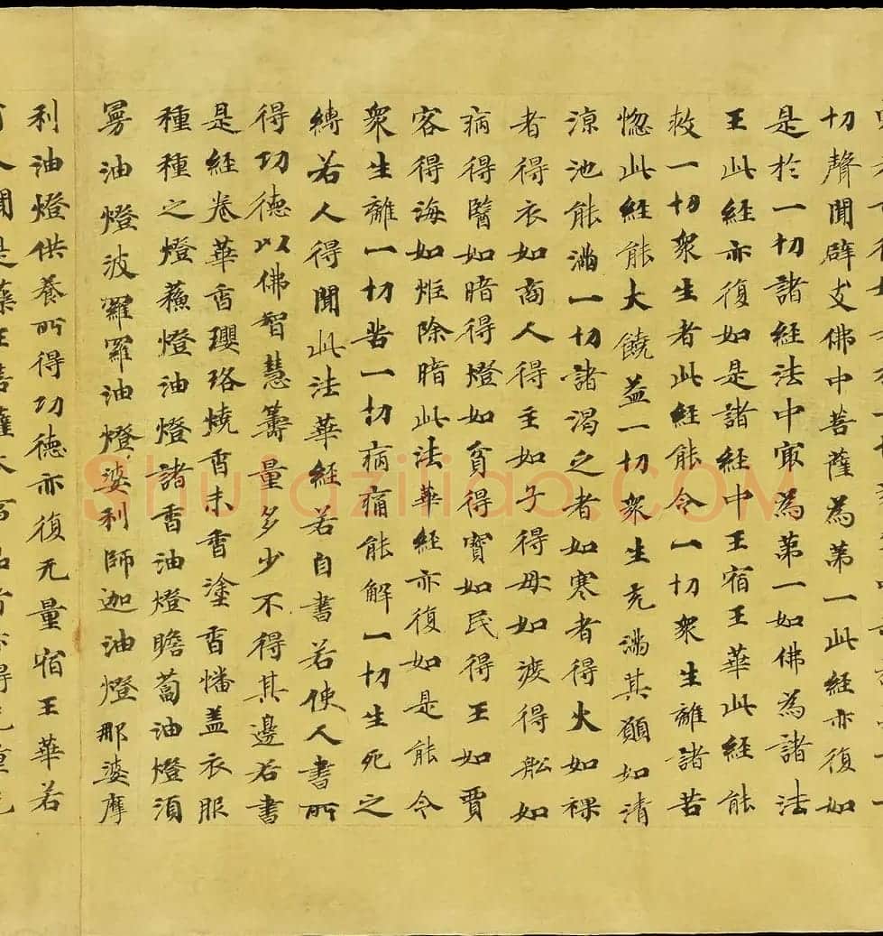 斯坦因敦煌手稿欣赏《法华经卷第六》大英图书馆藏 | 敦煌写经欣赏