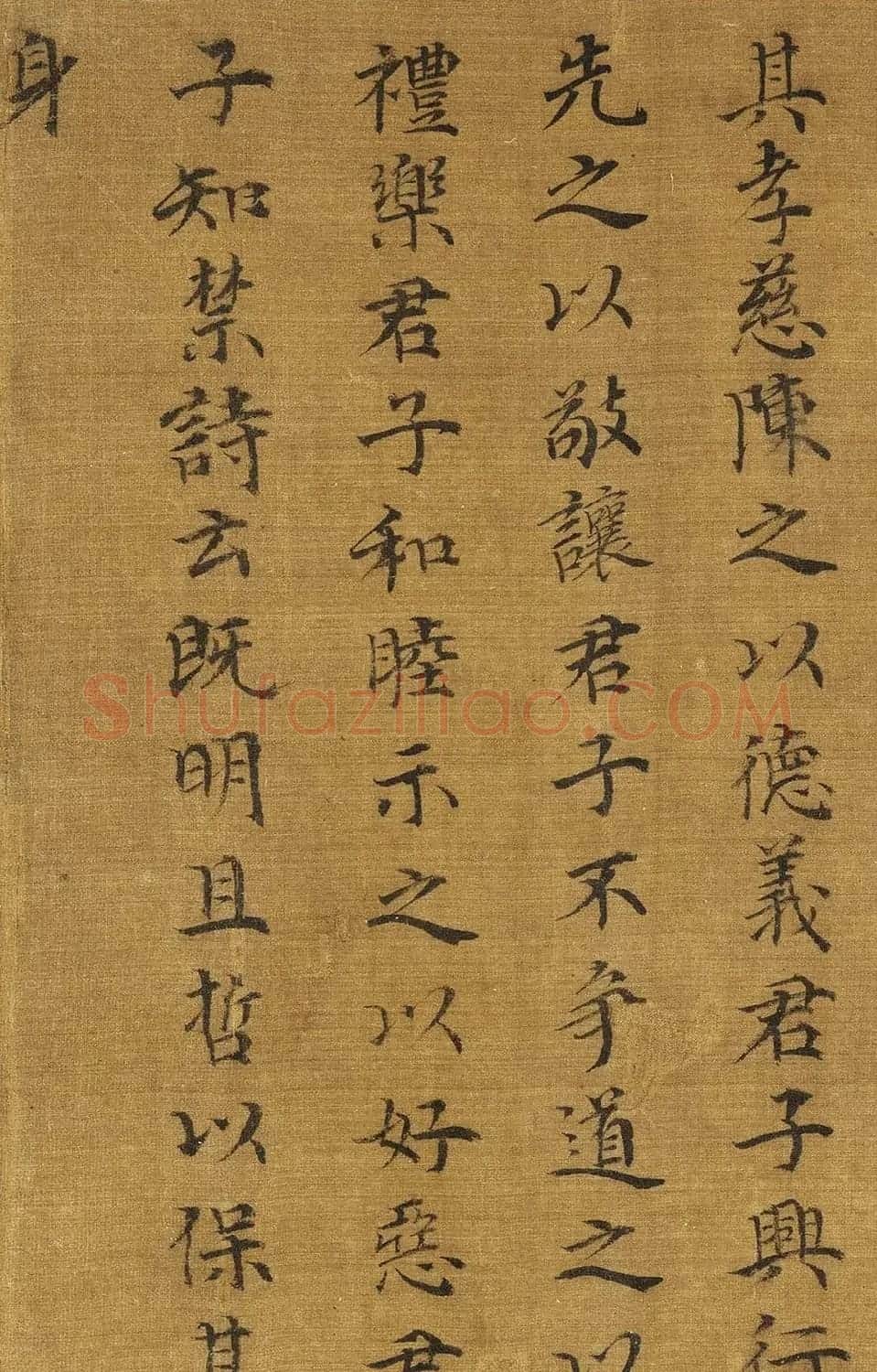 宋高宗楷书《女孝经》马和之补图绢本 | 传世书法作品精选