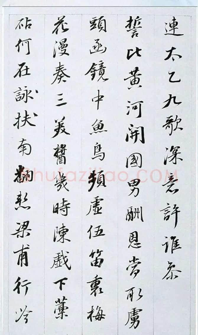 董其昌行书奉赠眉公老兄东佘山居诗三十首 | 书法名家作品鉴赏