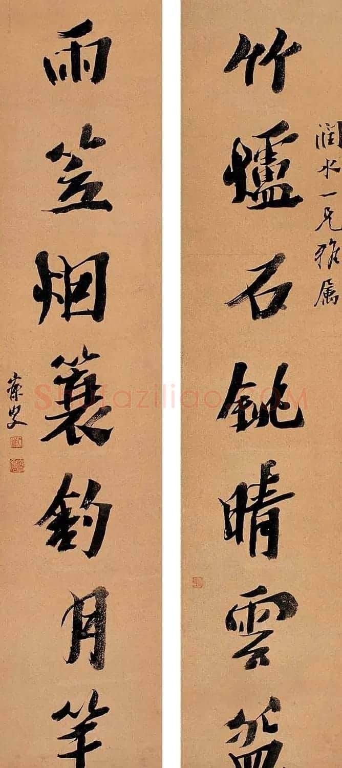 近代沈曾植书法作品欣赏 | 书法作品赏析