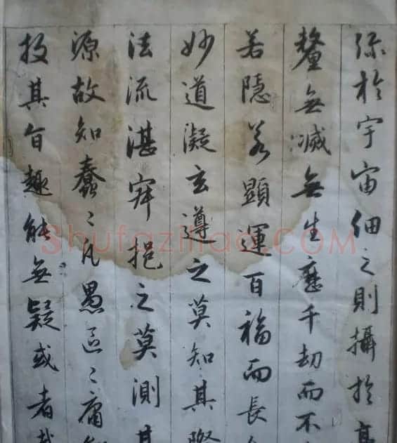 赵孟頫书法作品《临圣教序》 | 书法名家作品鉴赏