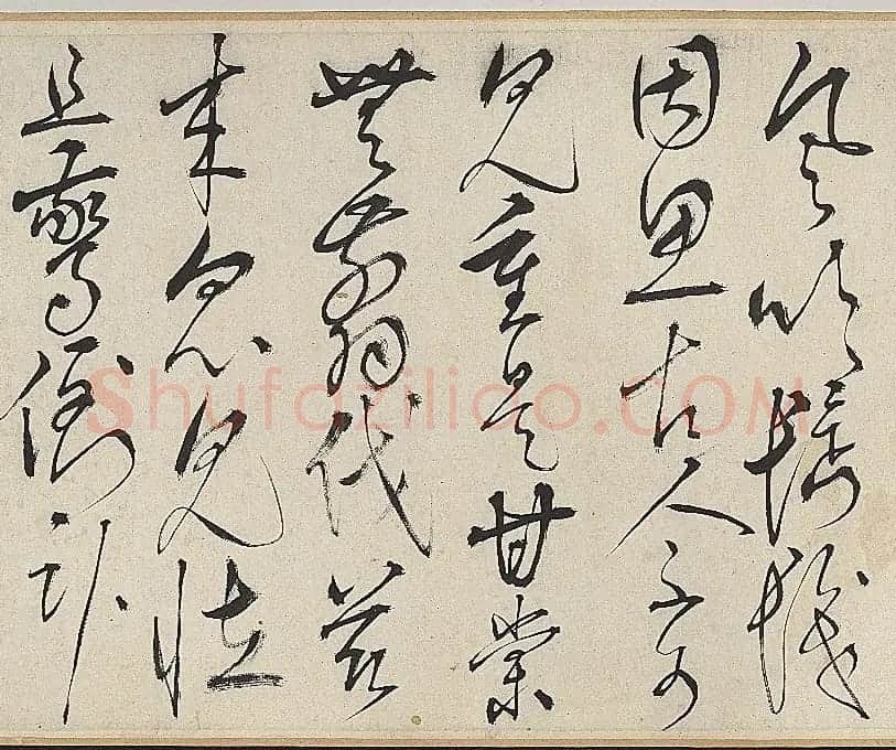 王鏊草书书法长卷欣赏《书悯松诗》 | 书法长卷