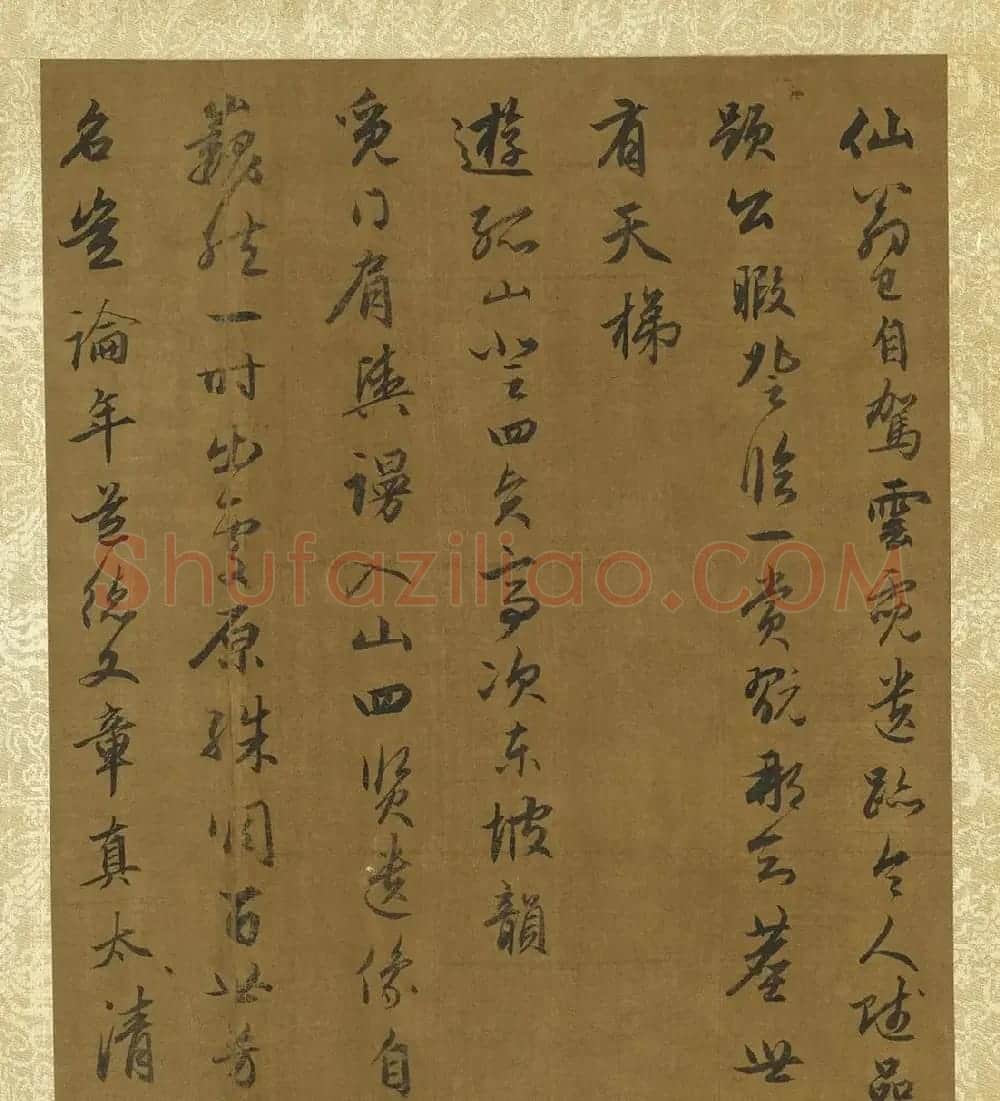赵孟頫行书诗帖册(二十七则) | 名家书法作品精选